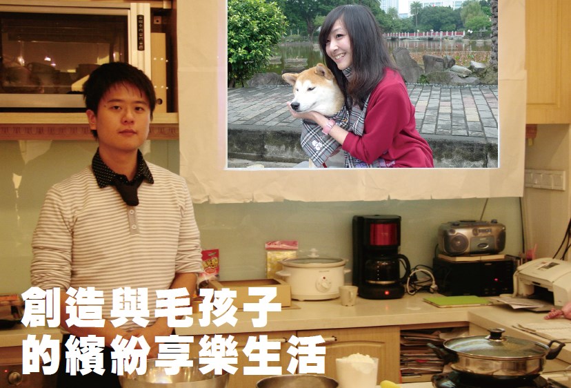 創造與毛孩子的繽紛享樂生活 Doggy Willie輕寵食