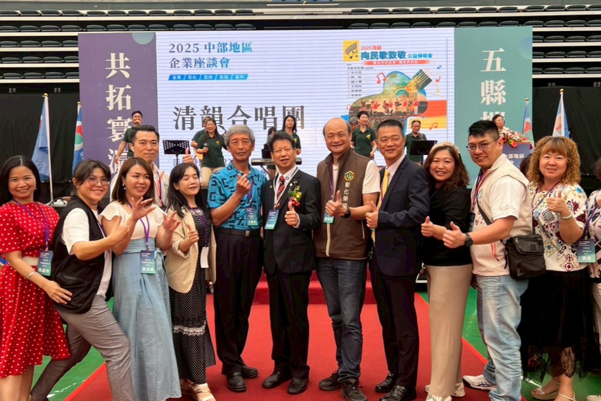 2025.04.23中彰投五縣市企業座談