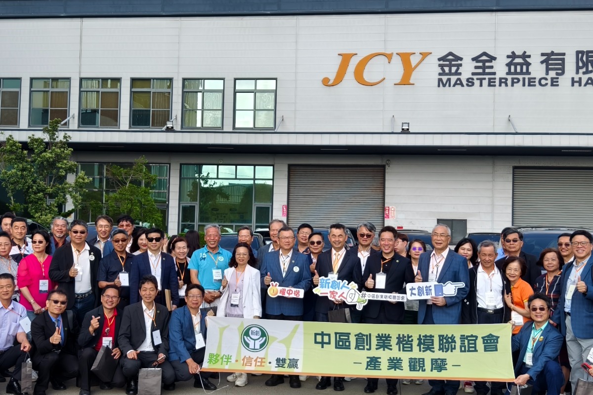 2025.04.24中楷會企業參訪王義方楷模及邱銘乾總會長演講