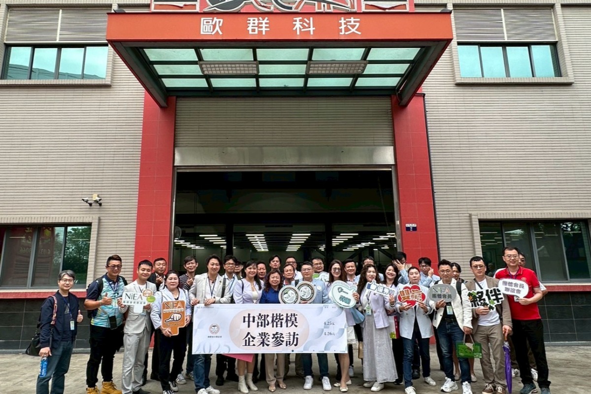團體會員聯誼會 中部楷模企業參訪