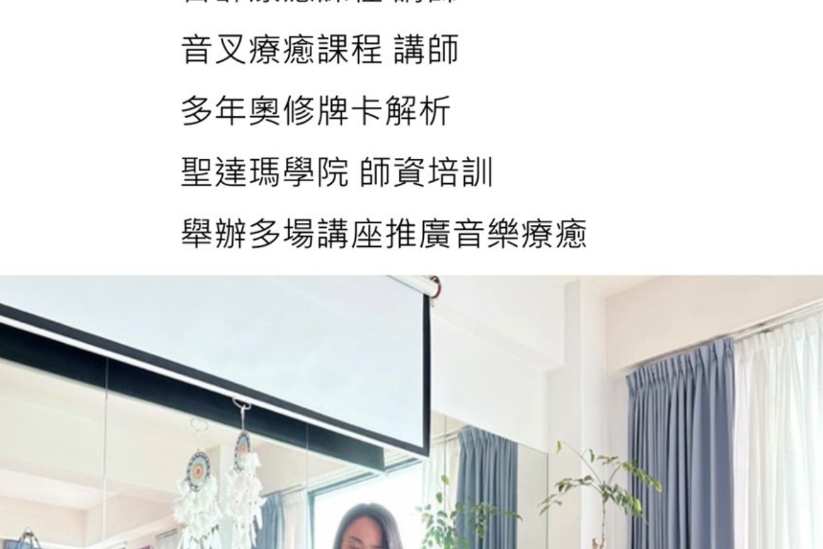 2025.05.14超越經營心法要點共識體驗營
