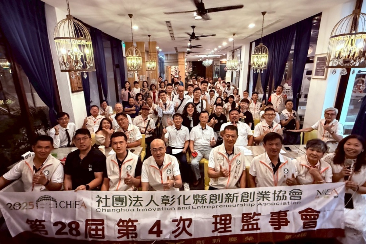 2025.05.07彰化新創第四次理監事會