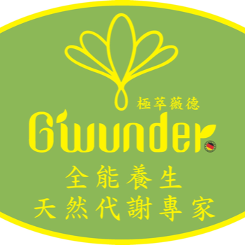 G’wunder